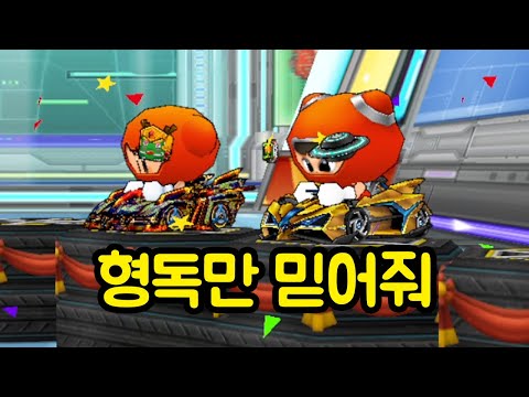 요즘 진짜 물올랐네요 <strong>카트</strong> 클래식 딱 대라ㅋㅋ
