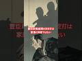 【豊臣滅亡】秀吉の愛弟子たちが三成を”断罪”した夜。歴史を変えた「七人衆」のブチギレの裏側