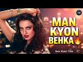 Man Kyon Behka 💖🔥 | Romantic Hindi Song 2026 | Aadhi Raat Love Song | New Music Time 🎶