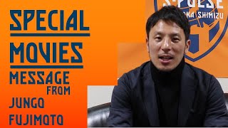 【サイン入り】清水エスパルス　No.10 藤本淳吾 サイン入り】清水エスパルス No.10 藤本淳吾