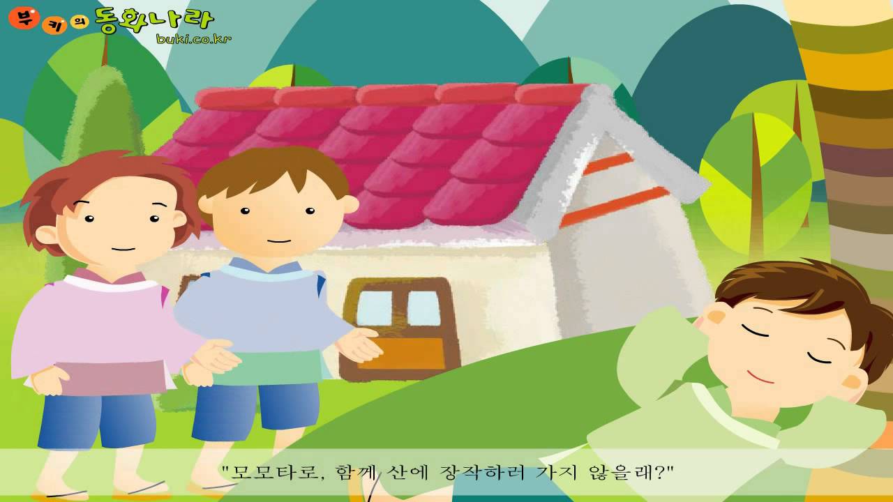 복숭아 아이 모모타로①