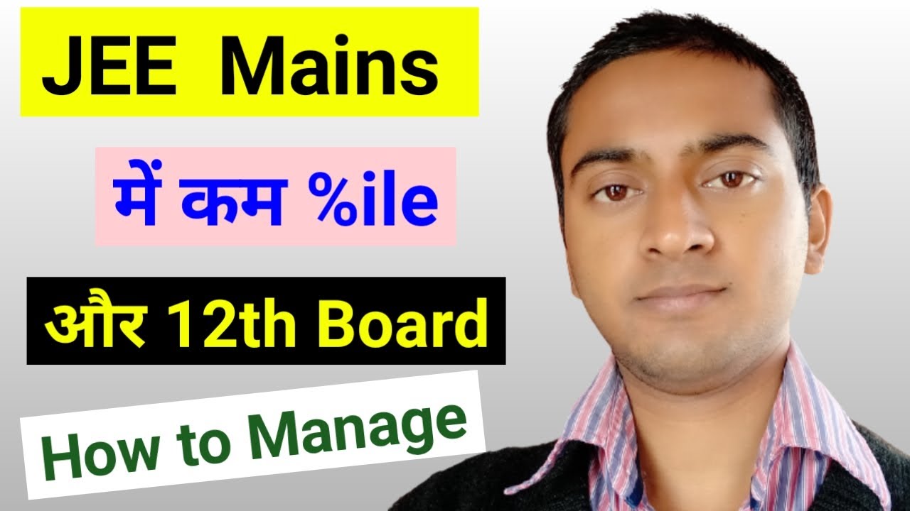 How to manage JEE Mains and Board Exams - YouTube