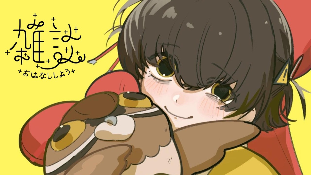 めずらしい朝活