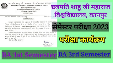 Date Sheet / BA 3rd Semester Exam 2023 / #csjmu / #csjmulatestnews