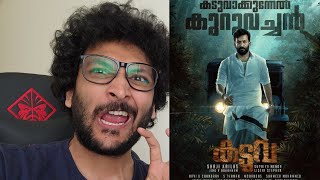Kaduva Trailer Reaction Prithiviraj Shaji Kailas Malayalam