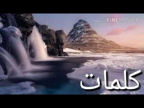 أغنية ناس بتمشي لقدام ونحنا لورا