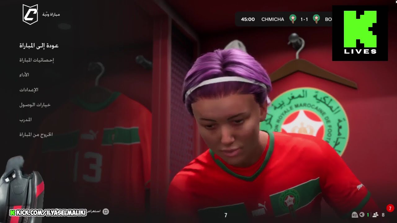 الياس المالكي جمع فرقة فيفا برو كلوب - FC 25 PRO CLUB 😂😂😂