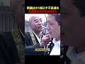 どんな不良も更生させるお坊さん