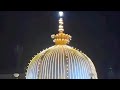 812 urs mubarak khawaja gareeb nawaz rh  qawwali ajmer sharif dargah tu bada garib nawaz hai 2024