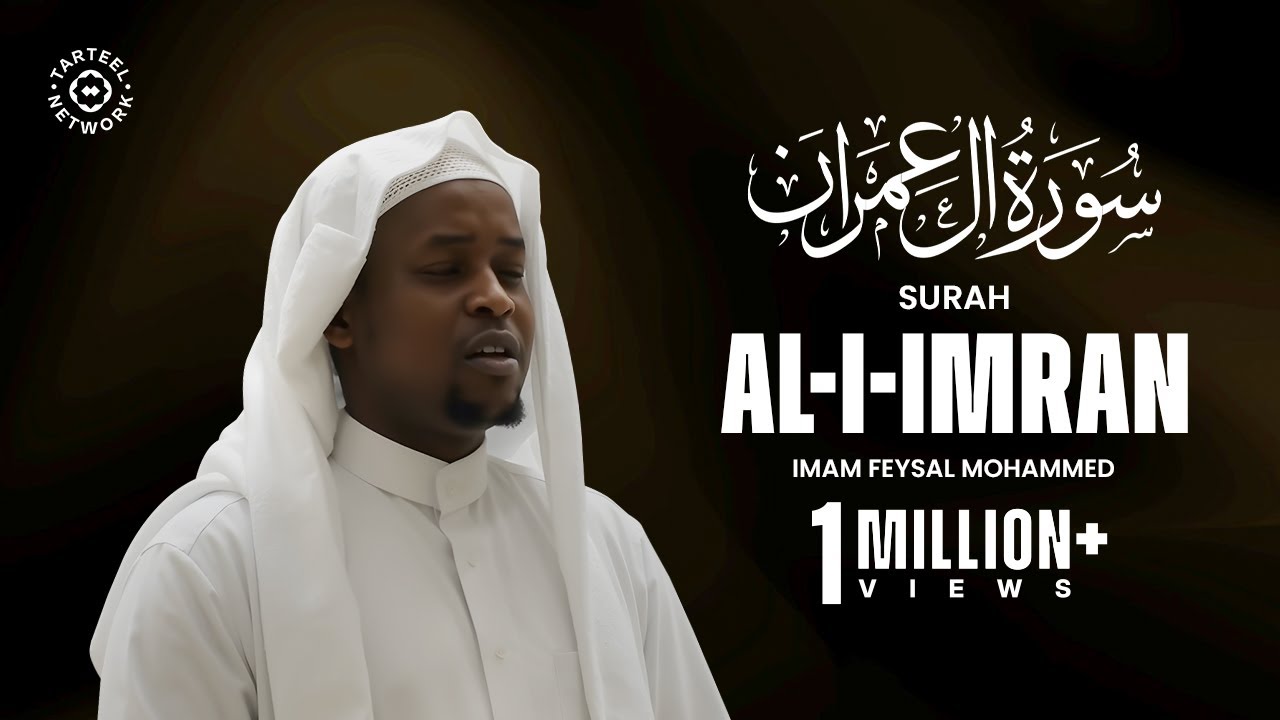 Beautiful Quran Recitation of Surah Al-i-Imran (سورة آل عمران)