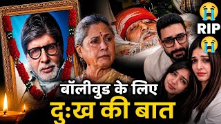 Amitabh Bachchan's Complete Film Evolution (1969–2026)