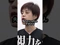 明るすぎる志願者登場www