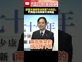 兩岸交流