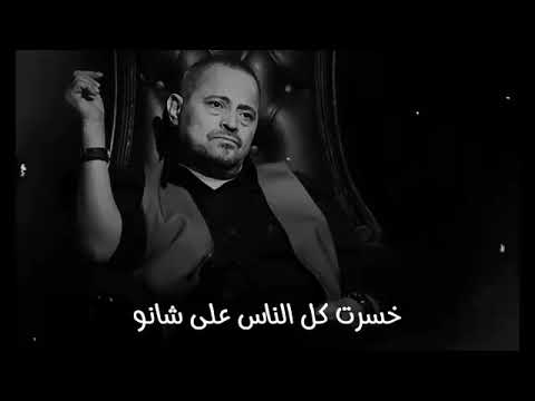 جورج وسوف خسرت كل الناس على شانو 😔
