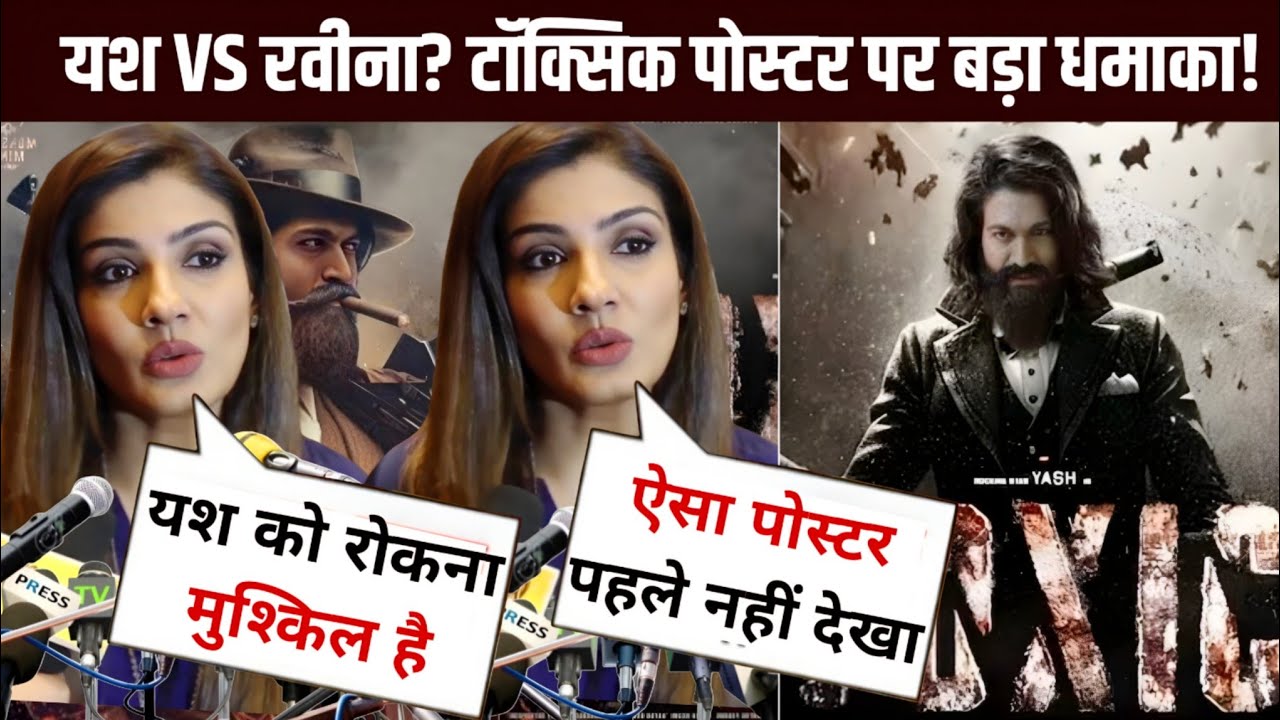 Raveena Tadon On Toxic Poster|Toxic Trailer|Toxic Teaser|Yash|Reshmika Mandaana|Deepika Padukone 