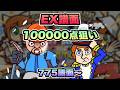 まもなく800譜面/ pop'n music High☆Cheers!! 57