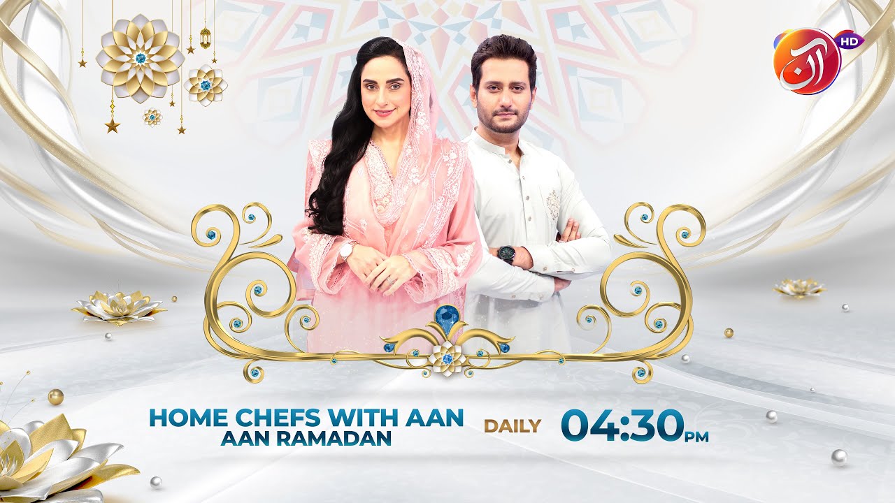 𝐇𝐨𝐦𝐞 𝐂𝐡𝐞𝐟𝐬 𝐰𝐢𝐭𝐡 𝐀𝐀𝐍 || 𝐀𝐀𝐍 𝐑𝐚𝐦𝐚𝐝𝐚𝐧 || 𝐏𝐫𝐨𝐦𝐨 || 𝐃𝐚𝐢𝐥𝐲 𝐚𝐭 𝟎𝟒:𝟑𝟎 𝐩𝐦 || 𝗔𝗔𝗡 𝗧𝗩