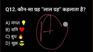 Static Gk Top 500 Current Affairs Gk Questions And Answers 2025 Gyaanmitra20