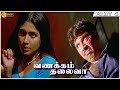 Vanakkam Thalaiva Full Movie HD - Part 4