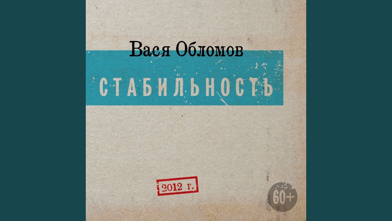 Я шагаю по Москве - YouTube Music