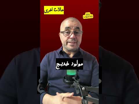 عطلة الابوة كم عدد ايامها