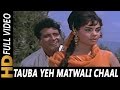 Tauba Yeh Matwali Chaal | Mukesh | Patthar Ke Sanam 1967 Songs | Manoj Kumar