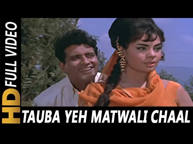 Tauba Yeh Matwali Chaal | Mukesh | Patthar Ke Sanam 1967 Songs | Manoj Kumar