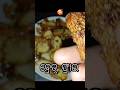 bread fry 😋, ବ୍ରେଡ଼୍ ଫ୍ରାଇ 🥰#breadfry#food #recipe #cooking