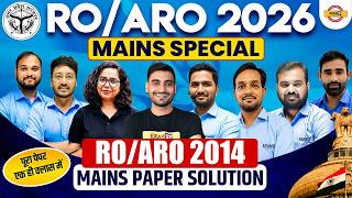 RO/ARO 2026 | RO /ARO Mains Special | 2014 Mains Paper Solution | Full PYQ