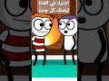 نكت جديدة اجمد نكت 2023 قصص كرتون