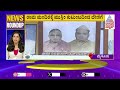 ರಾಮ ಮಂದಿರಕ್ಕೆ ಮುಸ್ಲಿಂ ಕುಟುಂಬದಿಂದ ದೇಣಿಗೆ | News Roundup | Kannada Latest News | Suvarna News