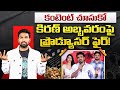 కిరణ్ అబ్బవరం Vs నిర్మాత రవిశంకర్ |  SHOCKING Counter on No Theaters in Tamil Nadu!