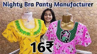16- Nighty Bra Saree Petticoat Manufacturer & Wholesale Market In Ulhasnagar Mumbai