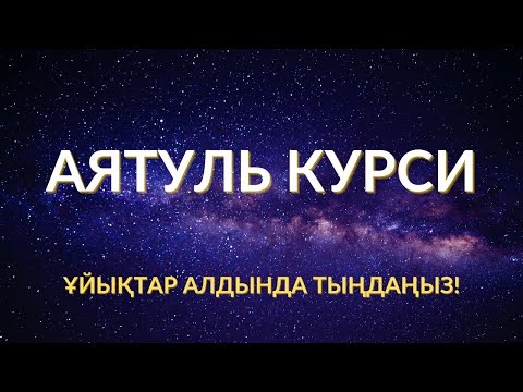 Video: Уйду тууар алдында кантип туура багуу керек. Келе жаткан төрөттүн белгилери