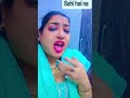 फूल से भी सुंदर 😜#comedy #funny #yaminirahuldaughters #varsha1985 #varshakawale