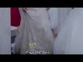 مشهد عرس أمير وريحان مسلسل اليمين القسم 