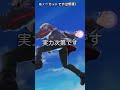 【神引き】最強キャラ出るまで無限ガチャ