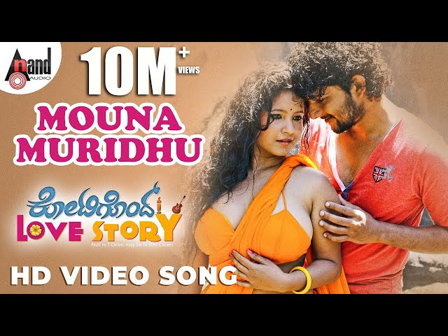 Hottest Song Ever by Shubha Punja | Kotigondh Love Story | Mouna Muridhu |  Rakesh Adiga | Harsha - YouTube