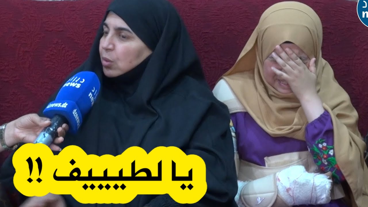 ﺗﻠﻤﻴﺬﺓ ﺗﺘﻌرض لضــ  ـرب ﻣـ ــﺒﺮﺡ ﻣﻦ ﻃﺮﻑ ﻣﺮﺍﻗﺒﺔ ﻓﻲ ﺍﻟﻤﺘﻮﺳﻄﺔ التي تدرس بها في بﺮﺍﻗﻲ بالجزائر العاصمة😱😢