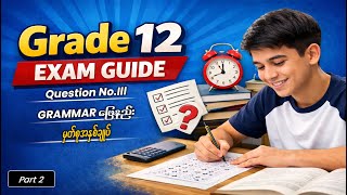 Exam Guide - Grammar မှတ်စု အနှစ်ချုပ် (Part 2)
