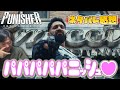 【血祭】新生パニッシャー誕生?ここからスパイダーマンへどう繋がる?!『パニッシャー:ワン・ラスト・キル』レビュー【しゃべんじゃーず】