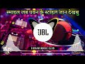 Marab goli lahanga lahak jai dj song  dj sagar  shivam music club