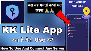 KK lite Private Secure Proxy || Kk Lite App Kaise Use Kare || How To Use KK Lite App screenshot 1