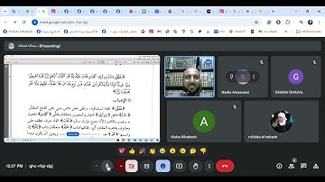 إعراب القرآن الكريم - سورة البقرة -الآية (37-2) 10\12\2024