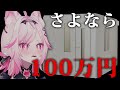 Content Thumbnail