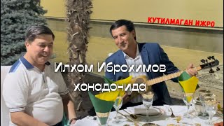 Илхом Иброхимов хонадонида қадирдонлар билан