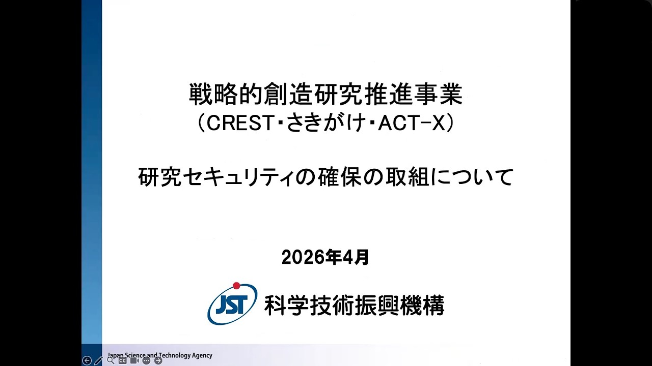 革新的な超寿命マテリアルの創出とその理論的基盤の構築[超寿命