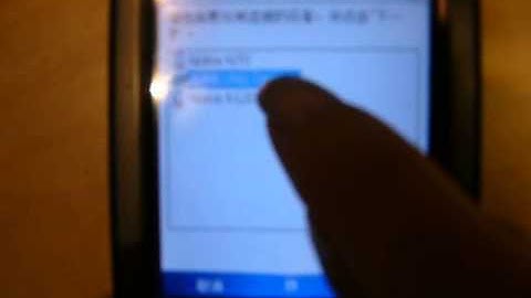 New released mobile barcode scanner compatible with Window Mobile smartphone