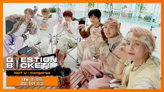 건들면 차버린다 | QUESTION BUCKET🪣❓ EP.2 | NCT U ‘Kangaroo’