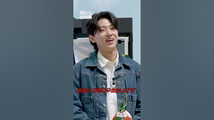 권은비에게 찐으로 설렌 덱스💘
